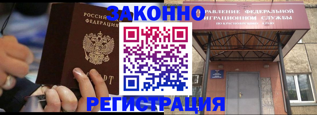 прописка для кредита в Хадыженске